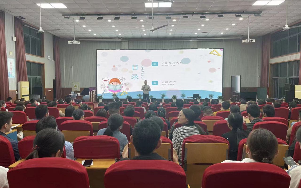 小金雅戈尔小学