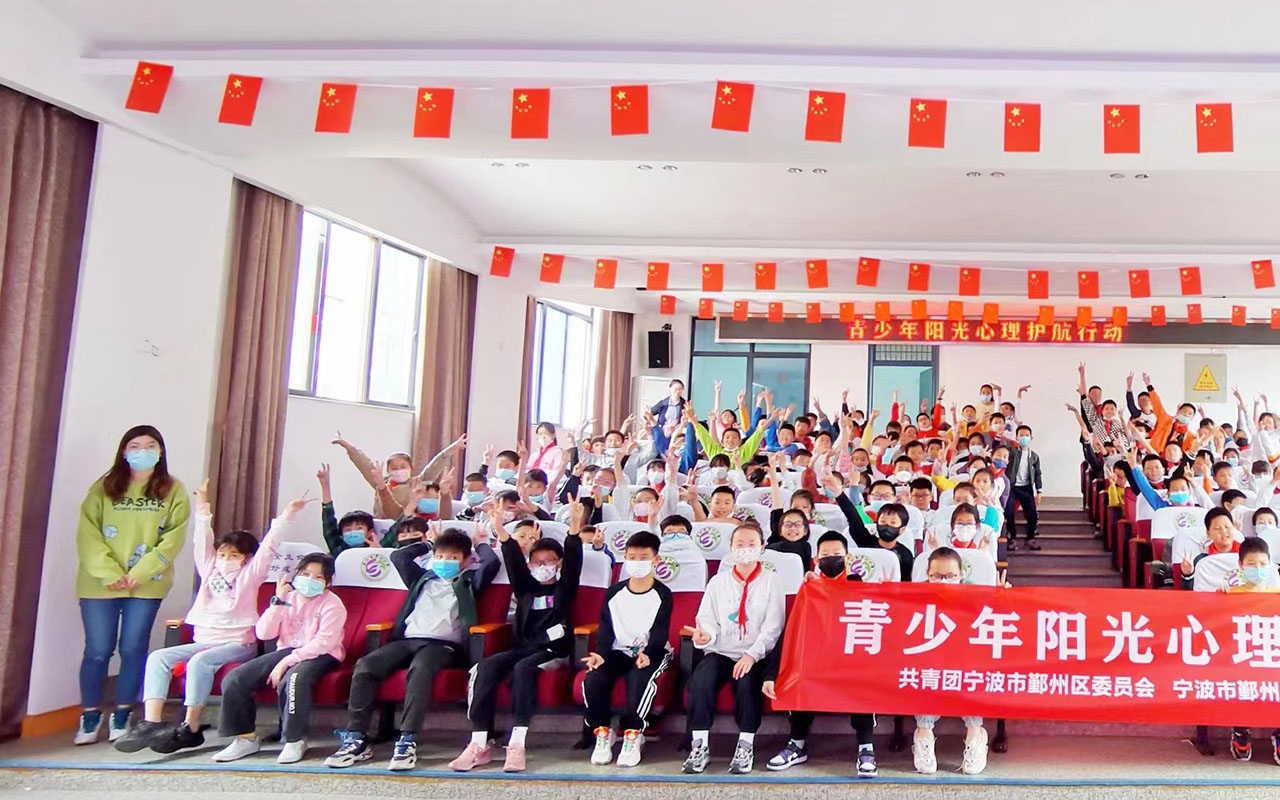 小金青少年阳光护航